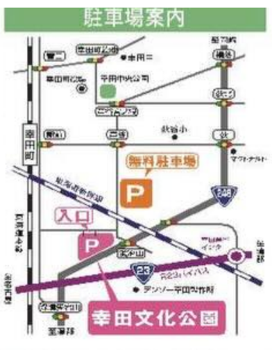 幸田しだれ桜まつり2026|現在の開花状況・駐車場・混雑回避まで徹底解説 幸田しだれ桜まつり駐車場