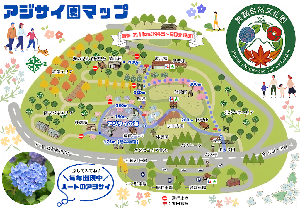 舞鶴自然文化園の駐車場